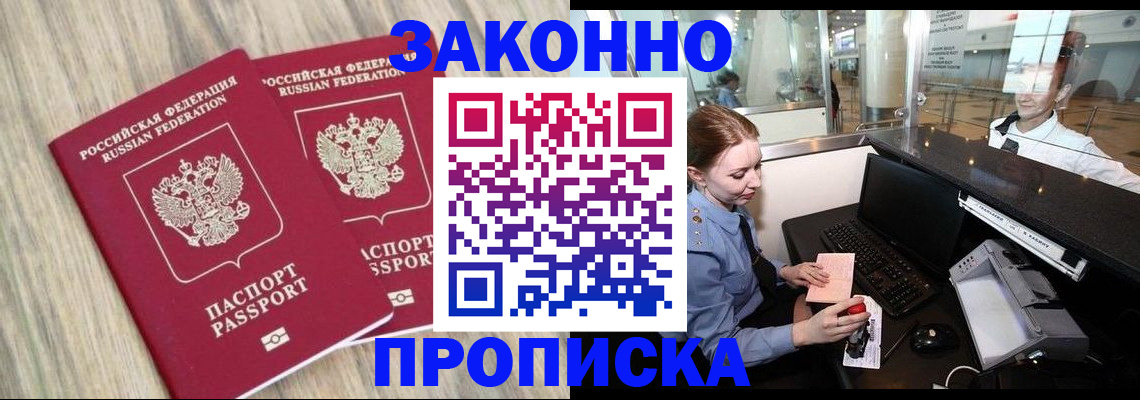 регистрация для дет. сада в Яранске